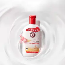 保湿効果の高いSOD蜜乳液クリーム【極上の柔らかさ・大容量】