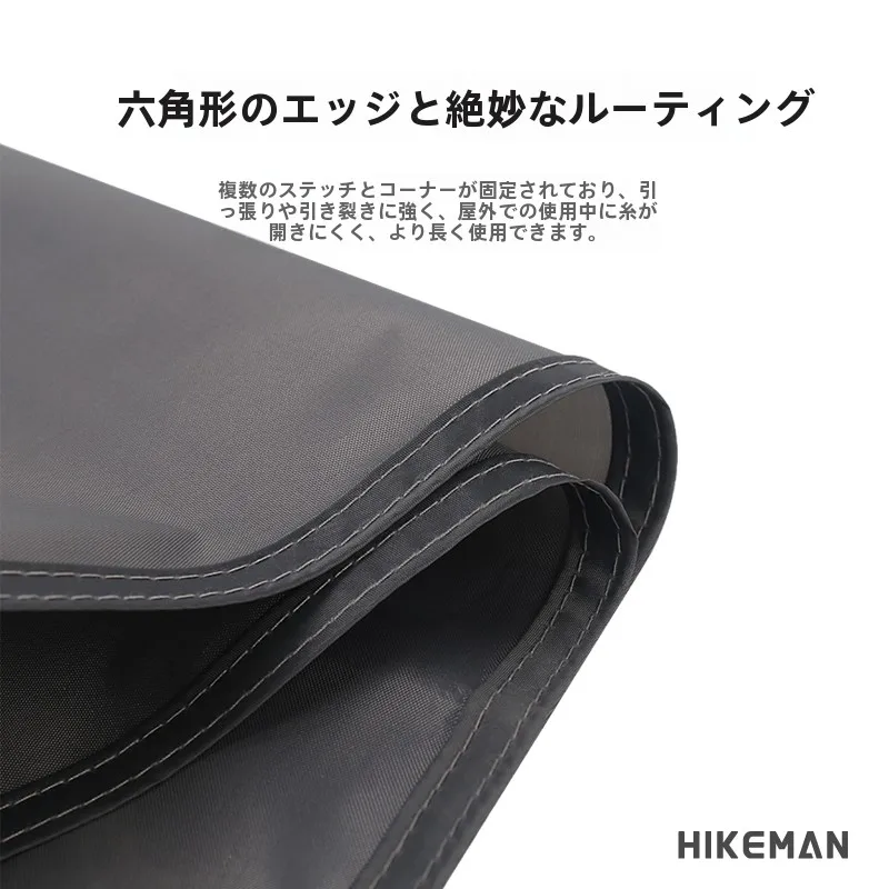 HIKEMAN 六角形地布：防水多機能アウトドアマットの実用性と設置シーン