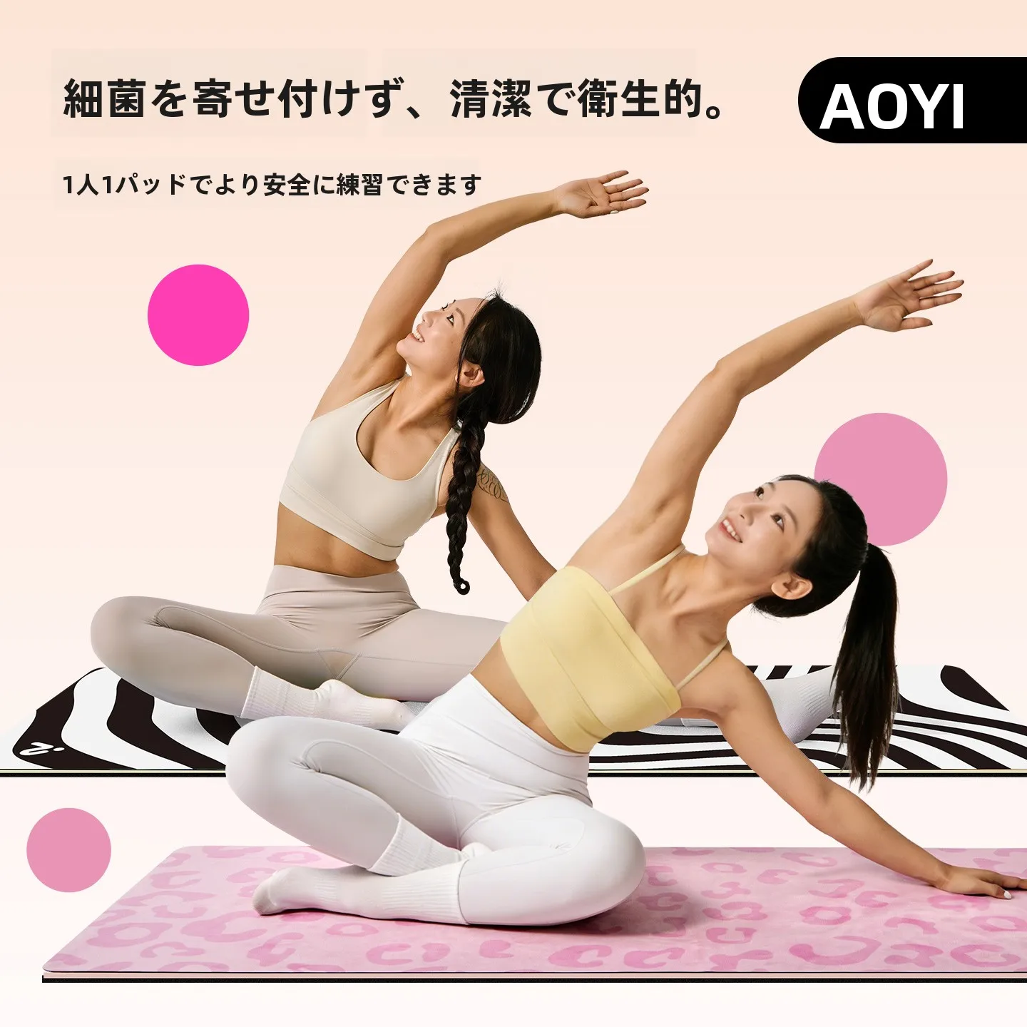 筋トレヨガマットを選ぶときに迷うのは、本当に「何が良いか」なのか？