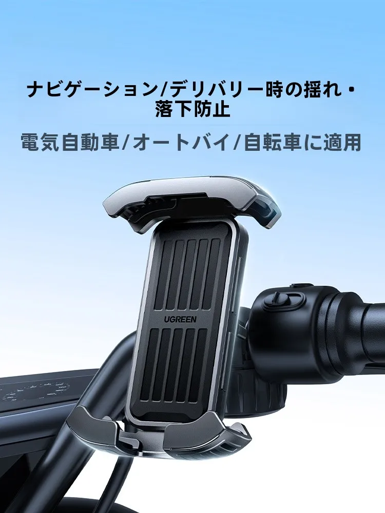 自転車にスマホを固定するとき、落ちないホルダーは本当に存在するのか？
