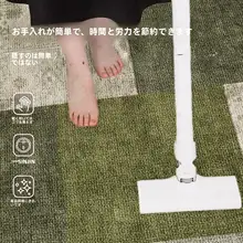 防水機能付きレトロデザインリビングルームカーペット【滑り止め・グリーン・フワフワ】