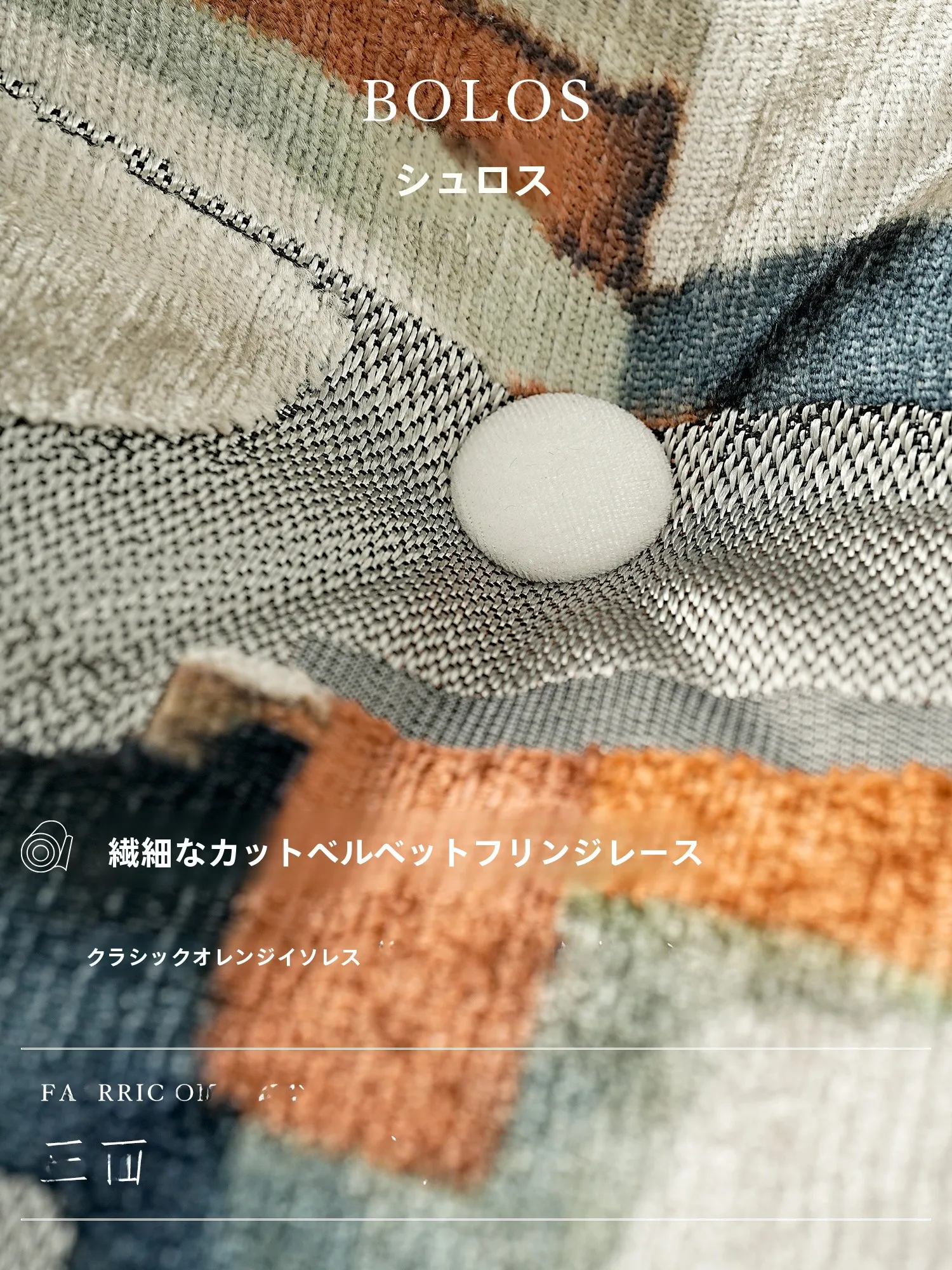 高級モダンデザインのオレンジとグレーソファクッション：北欧風インテリアの実用性と空間融合