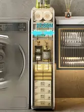 隙間収納キャビネット【引き出し式・トイレ用・スリムデザイン】