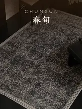 防滑デザインのレトロ風ラグ【リビング用・洗える・グレー・ブラック】