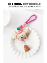 可愛い犬のぬいぐるみキーホルダー【女の子向け・ギフト対応】