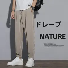  メンズ 春夏用 9分丈カジュアルパンツ【スリムフィット・ストレート・テーパードデザイン】（セットアップ対応）