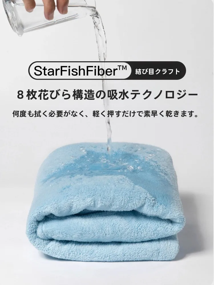 子供用バスローブ ファミt：吸水速乾素材で快適な日常着用を実現