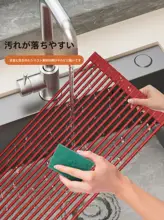 キッチン用シリコン水切りマット【折りたたみ式・グレー・野菜果物用ラック】
