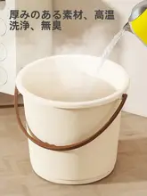 家庭用プラスチック洗濯バケツ【持ち手付き・耐久性・大容量・円形】（セットアップ対応）
