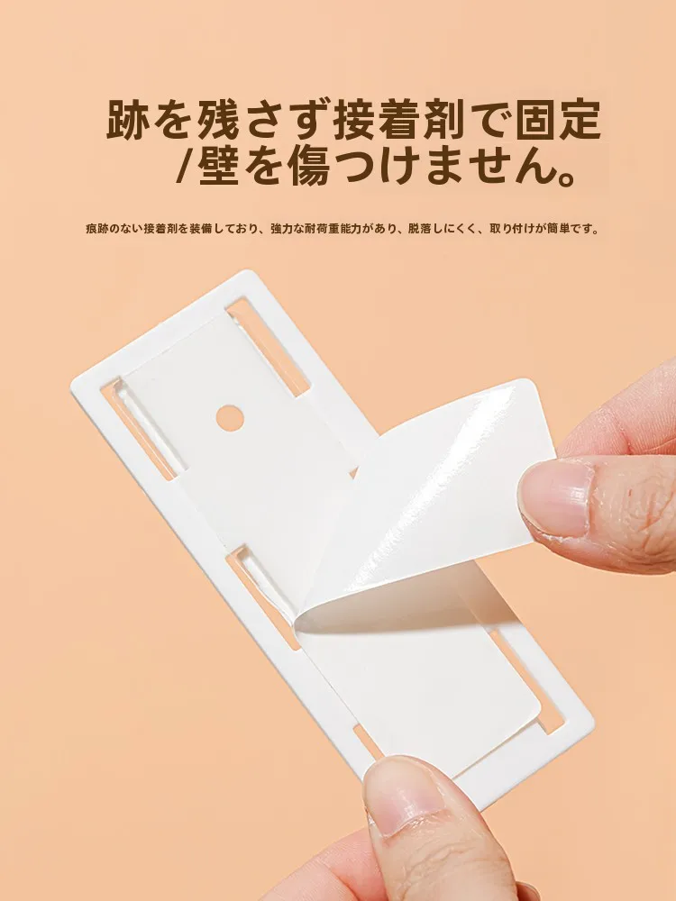 壁に貼るだけで安定する！強力な粘着式コンセント固定器は、どんな生活に必要なのか？