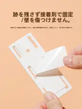 強力な粘着式コンセント固定器【壁面貼付け・ルーター対応・ネジ不要】