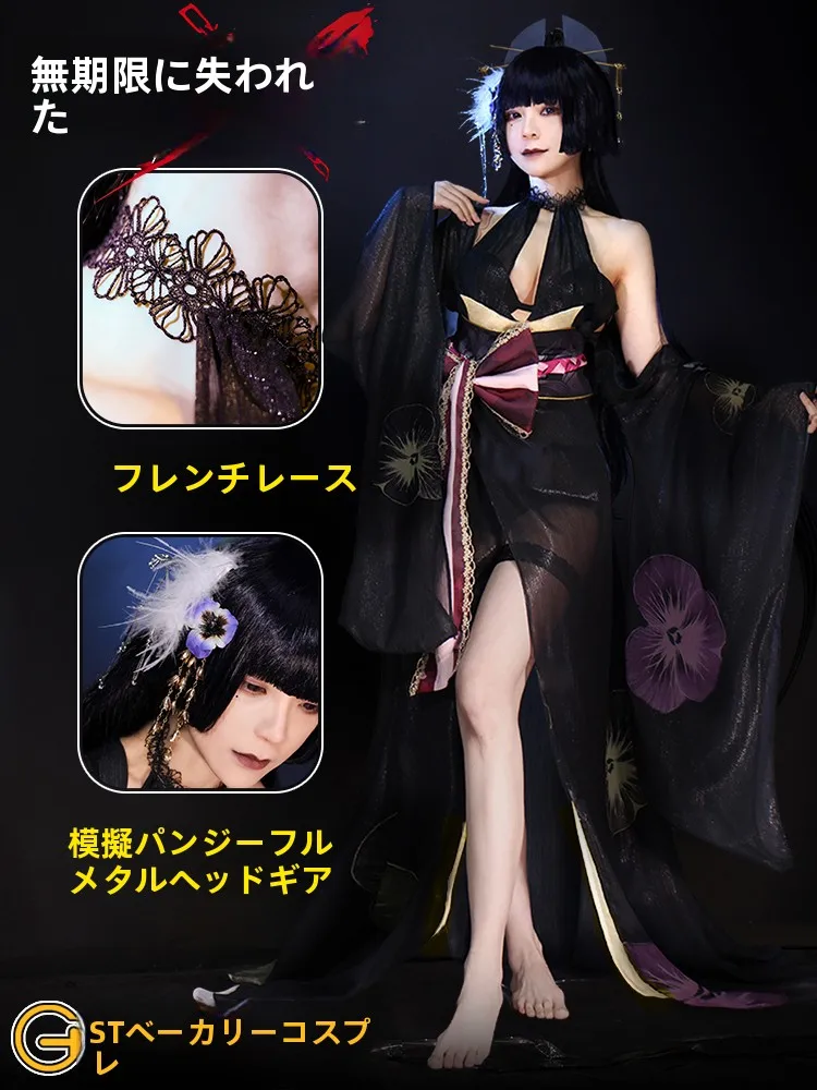和風浴衣コスプレ衣装【無期迷途デザイン・ウィッグ付き】の着用方法と実際の使い勝手