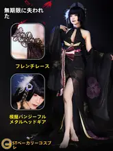 コスプレ衣装【和風浴衣・遥夜花事デザイン・ウィッグ付き】