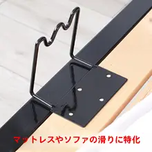 穴あけ不要 畳用防滑寝具固定台【ソファ・フローリング対応・柔らかいマットレス用】