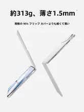 HUAWEIタブレット用保護ケース【マグネット式ダブルクリンチ・切替可能・防弯】（セットアップ対応）