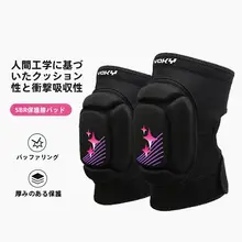 VOKY スポーツプロテクター【スノーボード・アイススケート・ローラースケート用・ひざ・ひじ・腰保護・厚手・ジッパー付き】