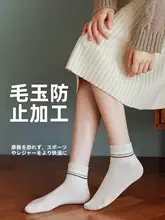 全棉中筒ソックス【秋冬用・厚手・吸汗防臭・抗菌】