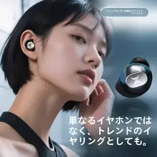 高音質ノイズキャンセリングBluetoothイヤフォン【ワイヤレス・ゲーム＆スポーツ用・インイヤー式】