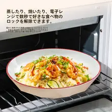 中華風喜庆の福字デザイン飯碗【釉下彩・食器ボウル＆プレートセット】（セットアップ対応）