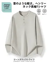春用 メンズ ヘンリーネックロングスリーブTシャツ【トレンド・二つボタン・カジュアル】