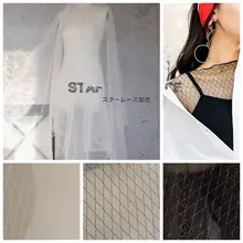 柔らかく伸縮性のあるダイヤモンドメッシュレース生地【DIY・衣服・カーテン・インテリア用】