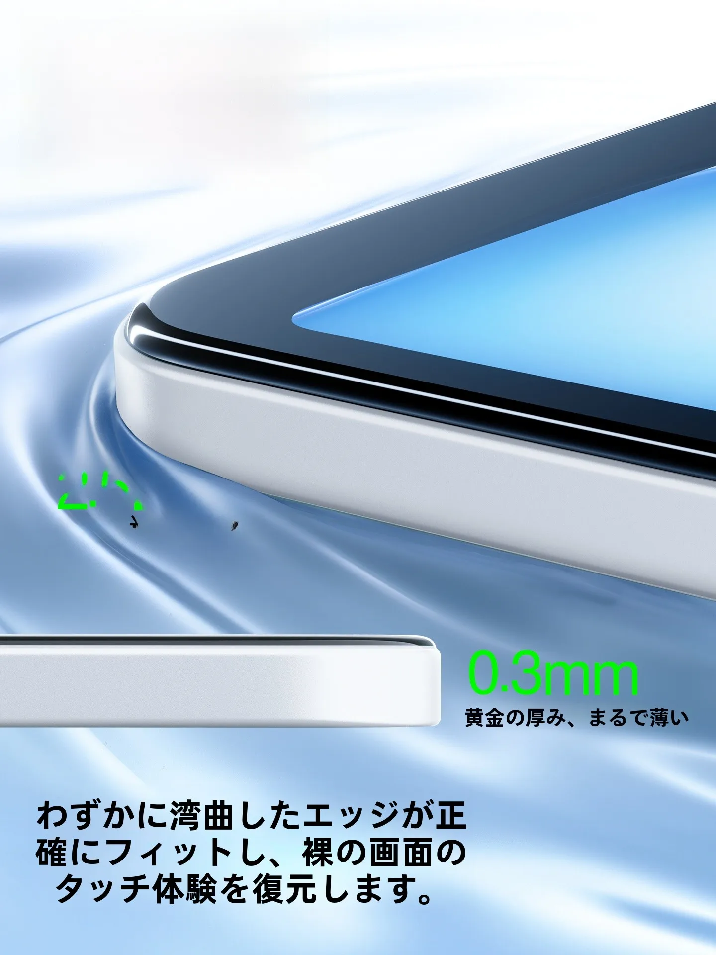iPad A16 フィルムはどう選ぶ？強化ガラスフィルムが解決する5つの悩みを徹底解説
