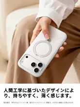 TORRAS iPhone 17 Pro Max対応スマホケース【マグネットスタンド・全包デザイン・衝撃吸収】（セットアップ対応）