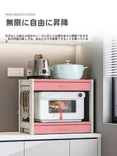ホワイトキッチン用電子レンジ収納ラック【ダブル引き出し・多機能・コンパクト】