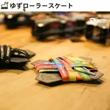 カラフルなスケートシューズ【フラットシューレース・厚いワックス加工・男女兼用・快適な履き心地】