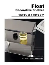 シンプルなステンレス製収納ラック【アクリル製・デスクトップ用・多層デザイン・香水・カップ展示】