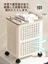 折りたたみ式の洗衣かご【高級感あるデザイン・家庭用・バスルーム向け】