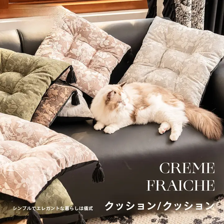 シートクッション シュニール 家庭用 オフィス 椅子クッション 上品 座り心地 オールシーズン ソファクッション