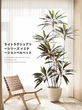 フェイク植物 インテリアユーザー 家庭用 デコレーション 高級ラグジュアリー 大型フロア