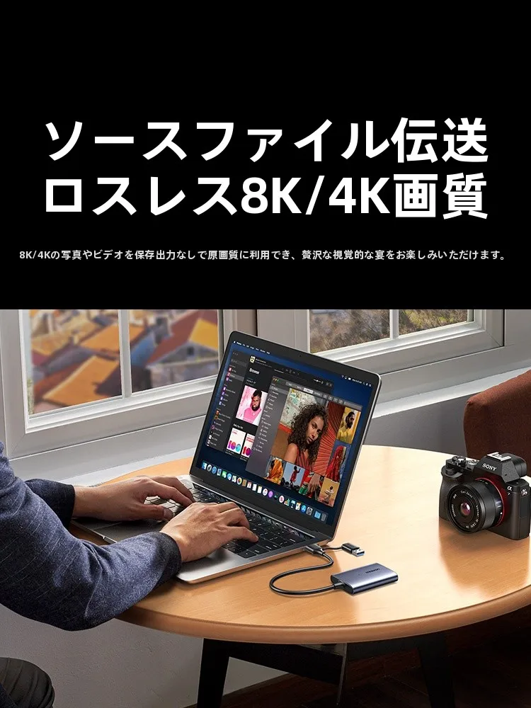 CFexpressメモリカードリーダーCM516：MTP USBデバイスの高速転送と多機種対応を実現