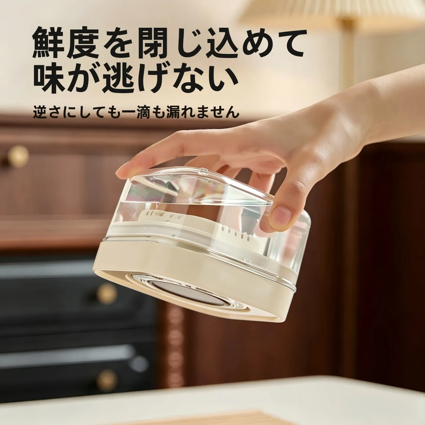 高級感ある食品用密閉容器：湿気対策とワンタッチ開封が実現