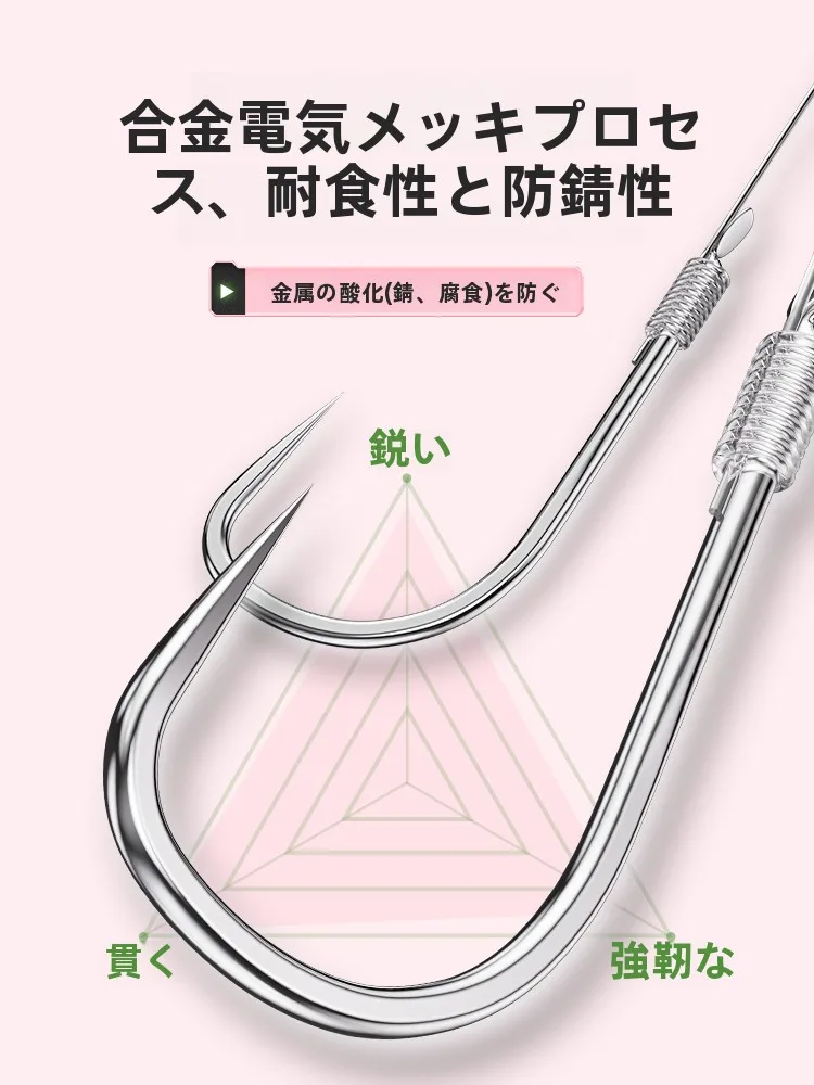 川沢カーボン製ローフィッシュ用ダブルフック仕掛けの実用性と使用シーン