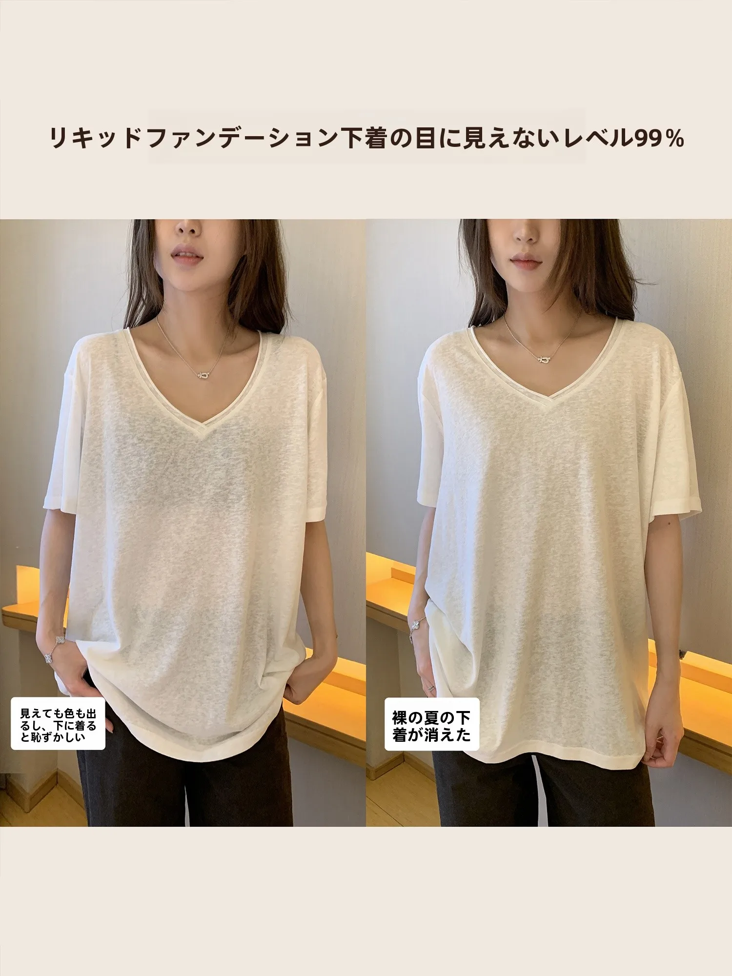 無痕デザインのエ アカップ内蔵キャミソール：夏用から四季通用まで