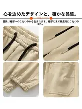 メンズ春秋用カーゴパンツ【フィット・カジュアル・トレンド】