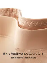 フランス風 レース女性用パンティ【極上の柔らかさ・ミディアムウエスト・低角デザイン】（セットアップ対応）