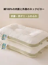 綿の枕芯 親子用枕【子供用・学生用・大人用・快眠サポート】