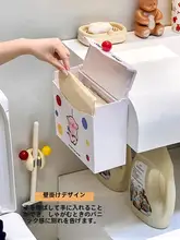 トイレ 防水パンチフリートイレットペーパーボックス