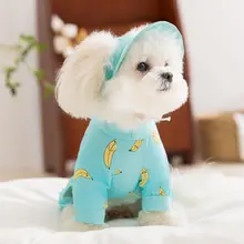 小型犬用夏用防晒服【透湿・軽量・四脚デザイン】