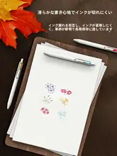 uni 三菱 UMNSF38/05 中性ペン【フレンチアンティークデザイン・0.5/0.38mm・美少女向け・秋冬限定】