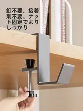 アルミ合金製 無痕の学生用デスクフック【穴あけ不要・強力耐荷重・調整可能】