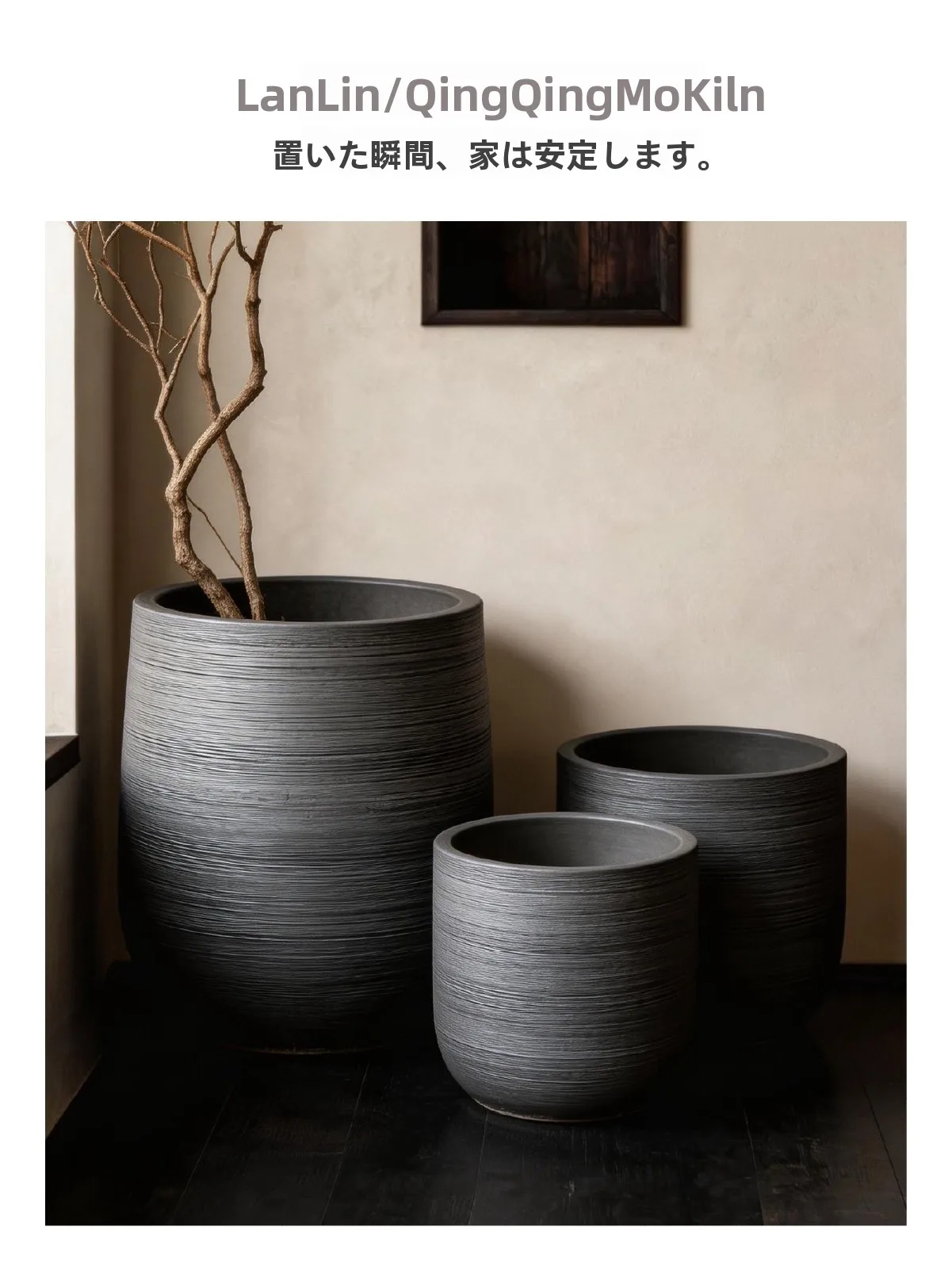 ほったらかしで毎年咲く花を育てるための黒い陶器プランター