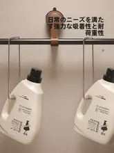 吸盤式の胡桃木製タオルラック【ヴィンテージスタイル・穴あけ不要】