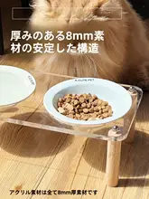アクリル製 ペットボウルスタンド【猫用・セラミック製・頸椎保護・防倒れ・高さ調整可能】