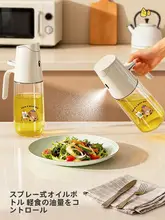 キッチン用 自動開閉式ガラスオイルボトル【スプレー機能付き・食品グレード】