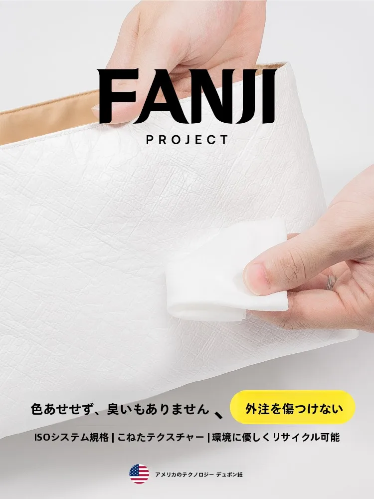 軽量デュポン紙収納ポーチ：トートバッグ用小型インナーの実用性と設計分析
