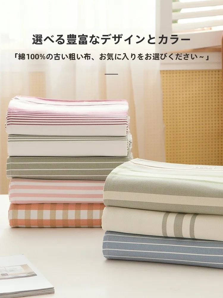 純綿老粗布ベッドカバー：夏から冬まで使える通気性と肌触りの実証